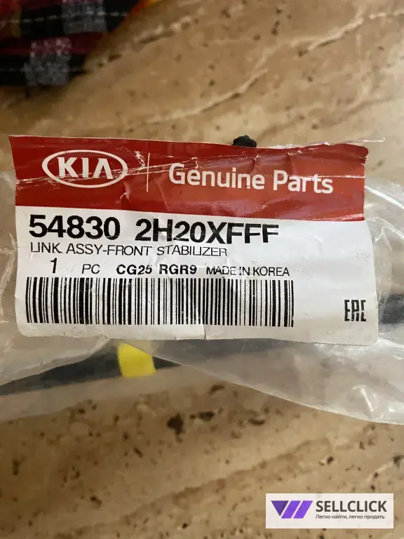 Hyundai / KIA 548302H20XFFF СТОЙКА СТАБИЛИЗАТОРА