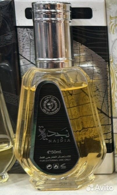 Парфюмерная вода Najdia Eau De Parfum 50 мл мужско