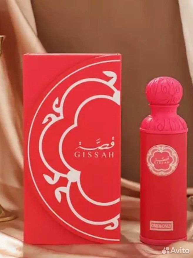Арабские духи ОАЭ Gissah One Only женские 125 мл