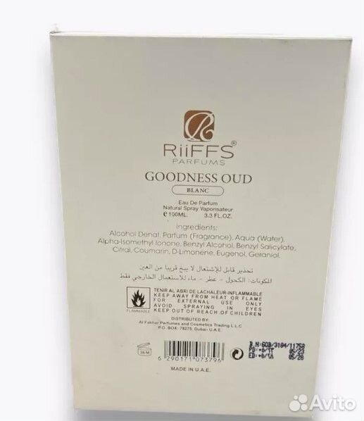 Парфюмированная вода Riiffs Goodness Oud Blanc Per