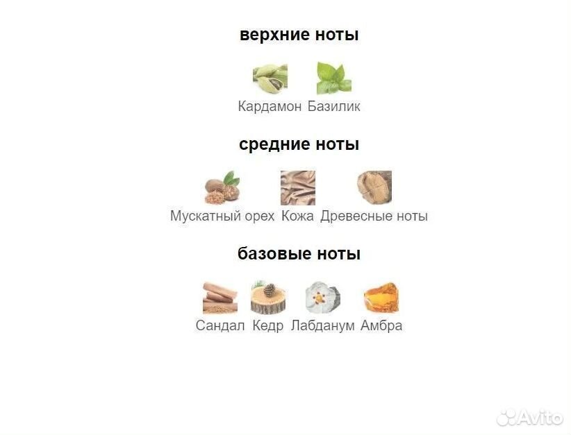 Арабские духи для мужчин и женщин Romance d'Amour