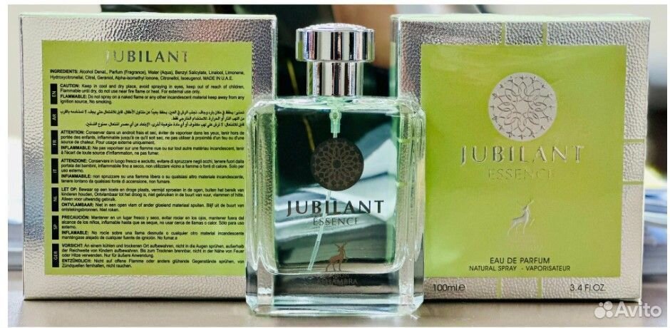 Парфюмированная вода Alhambra Versencia Essence 10