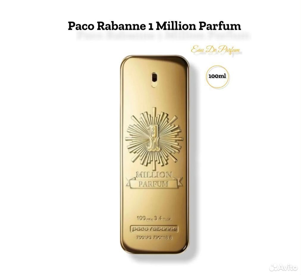 Духи Paco Rabanne 1 Million Parfum 100мл
