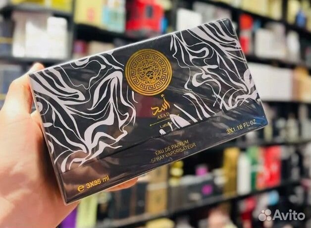 Арабские духи набор Lattafa Yara 3x35ml