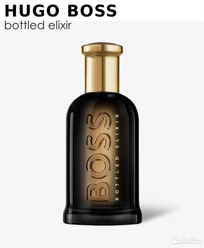 Духи Hugo Boss Bottled Elixir 100мл