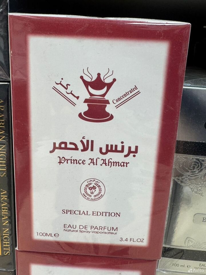 Арабские духи ОАЭ Prince Al Ahmar oT Khalis унисек