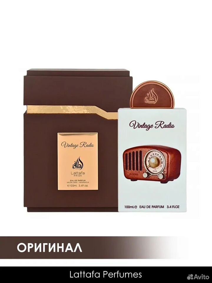 Арабские духи Vintage Radio 100ml