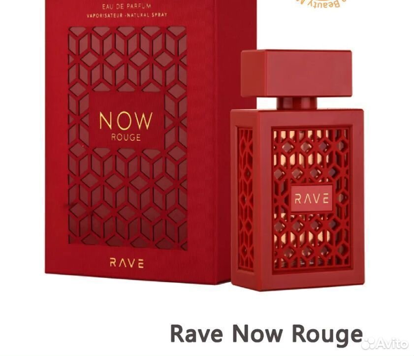 Духи Арабские Lattafa Rave Now Rouge 100мл