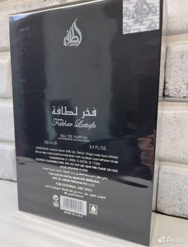 Арабские духи ОАЭ Fakhar Black Lataffa мужские 100
