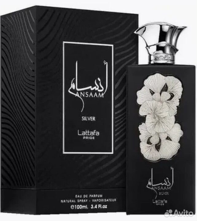 Арабские духи ОАЭ Lattafa Ansaam Silver унисекс