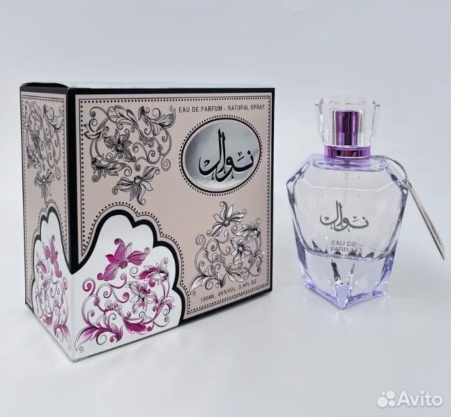 Арабские духи ОАЭ Fragrance World Nawal женские