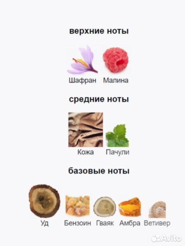 Арабские духи Al Qiam Gold Lattafa мужской 100мл