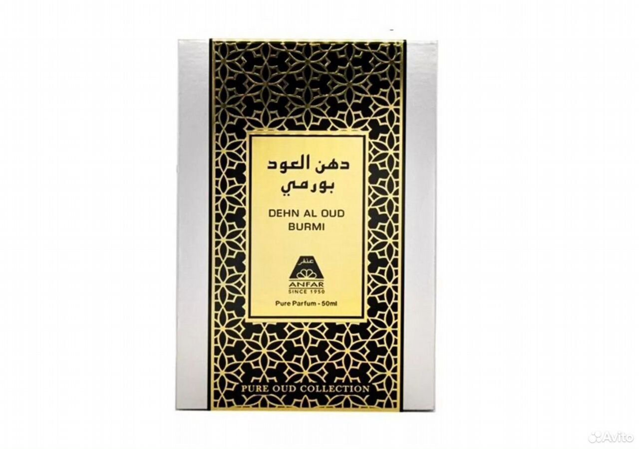 Арабские духи dehn AL OUD burmi