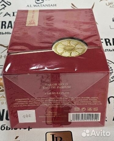 Парфюмерная вода Aurora Sailor Gold 100мл