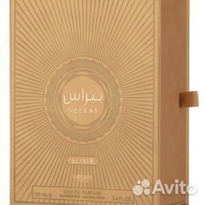 Арабские духи ОАЭ Lattafa Perfumes Nebras. Pride