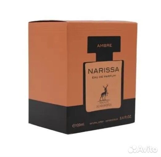 Парфюмерная вода Maison Alhambra Narissa Ambre 100
