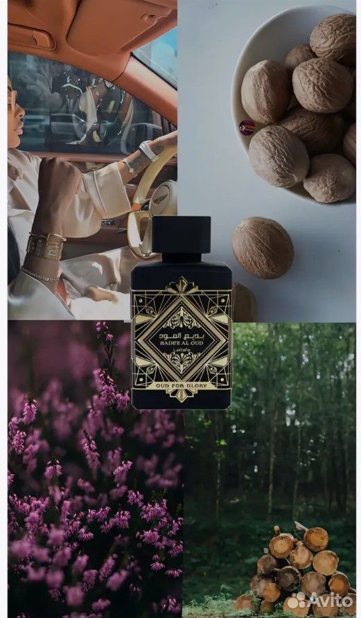 Арабские духи ОАЭ Lattafa Badee Al Oud унисекс 100