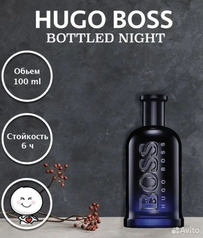 Духи Hugo Boss Bottledго 100мл