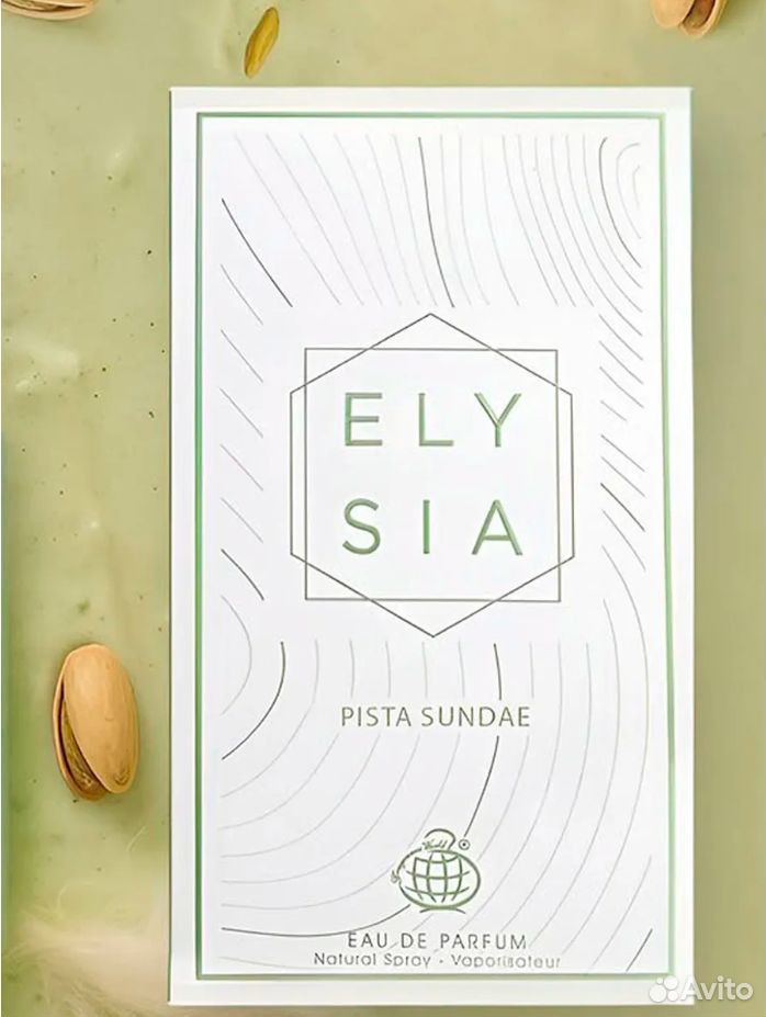 Арабские духи Elysia 100мл для мужчин и женщин