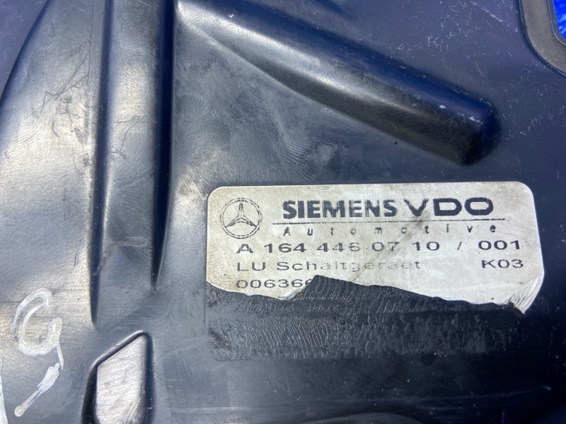 Блок управления АКПП ISM