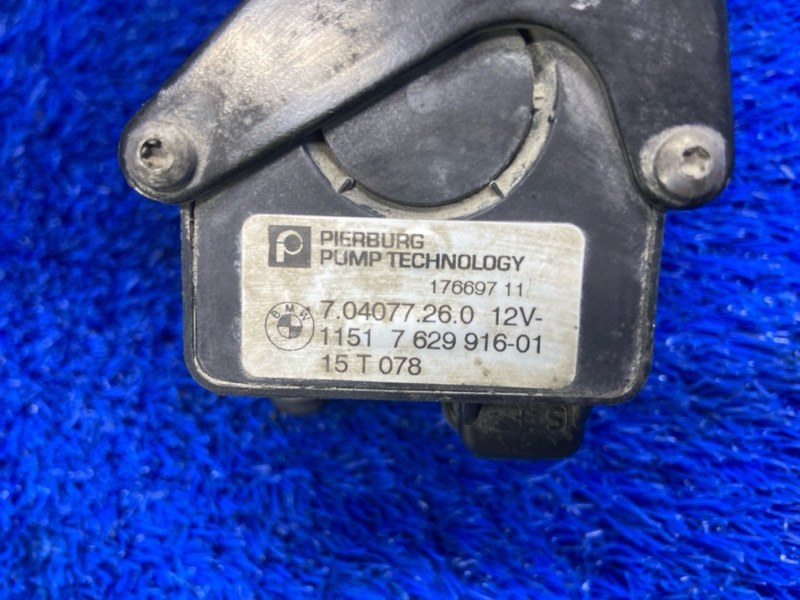 Помпа