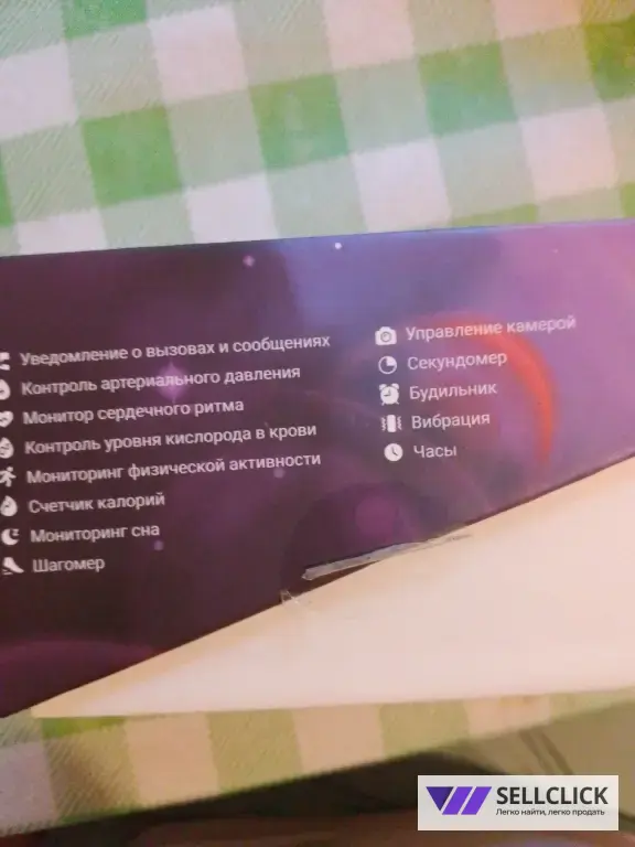 Умные Смарт часы