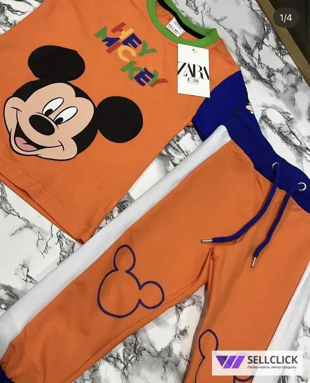 Костюм на мальчика