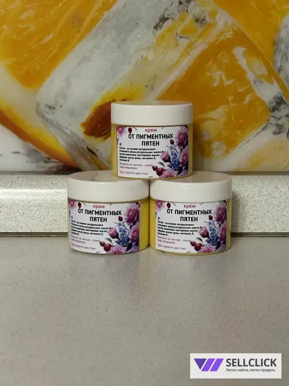 Крем от пигментных пятен