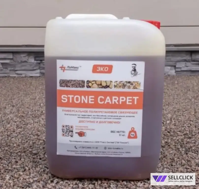 Готовый набор для каменного ковра