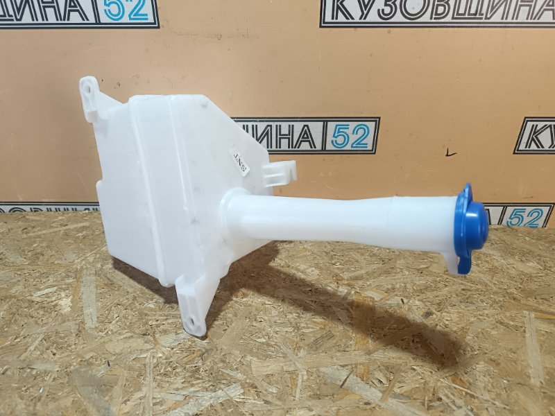 Бачок омывателя