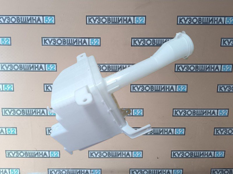 Бачок омывателя