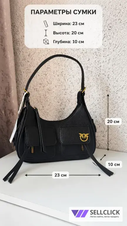 сумочка pinko