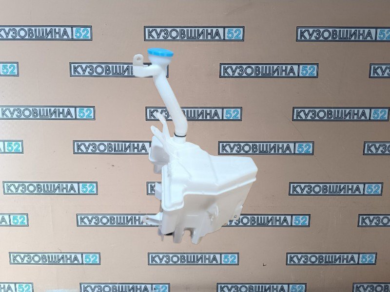 Бачок омывателя