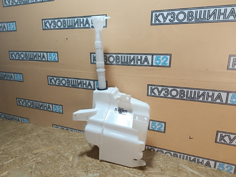 Бачок омывателя