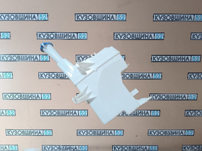 Бачок омывателя