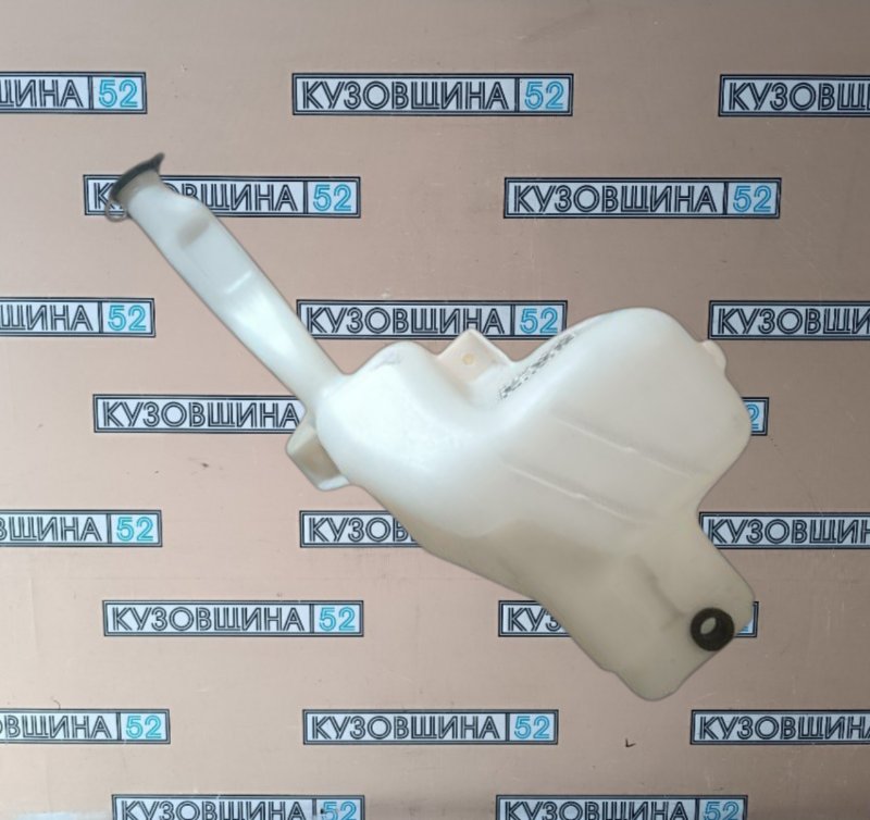 Бачок омывателя