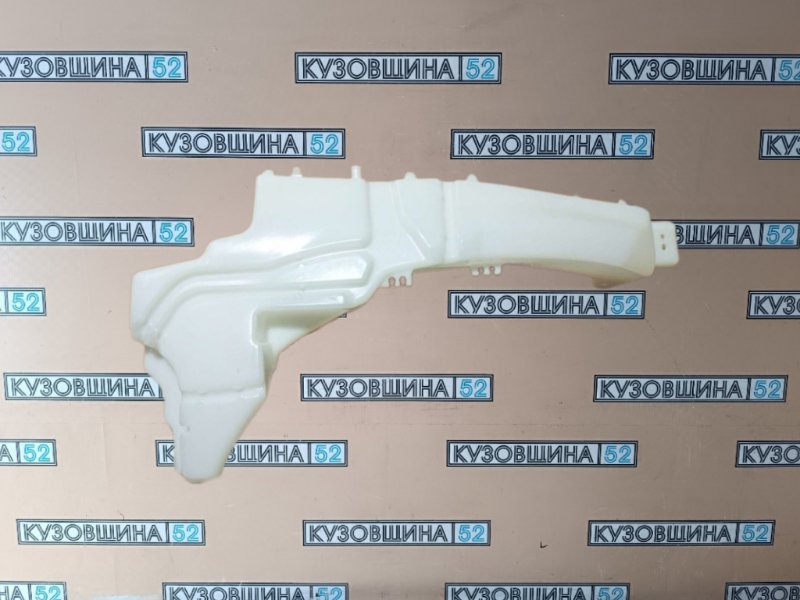 Бачок омывателя