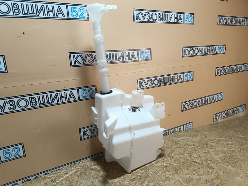 Бачок омывателя