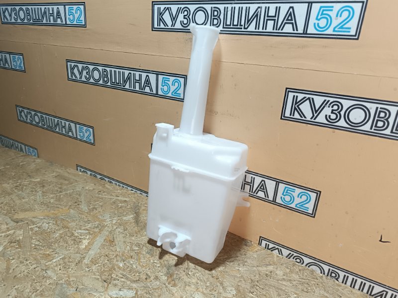 Бачок омывателя