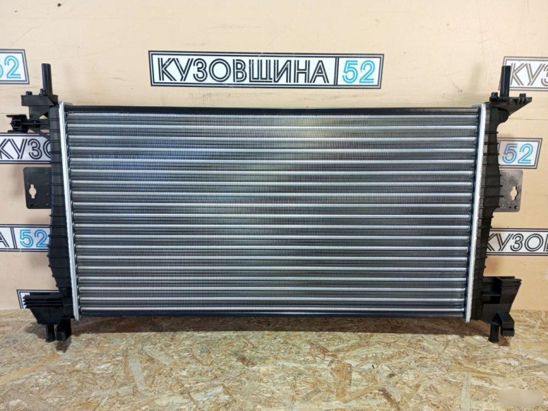 Радиатор ДВС