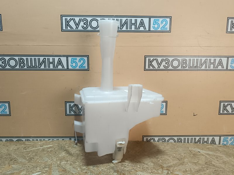 Бачок омывателя