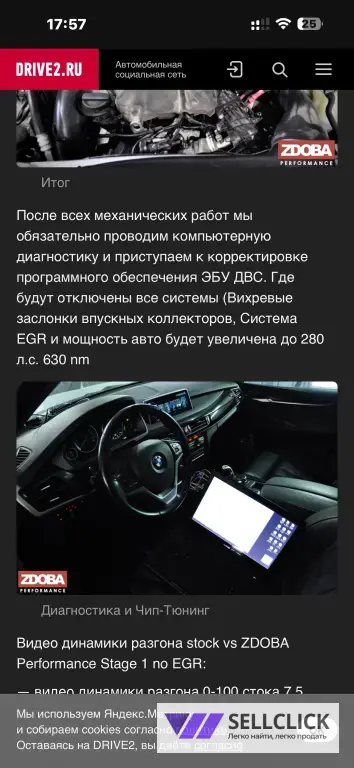 BMW X4 2 Автомат, 2019, 205000 км