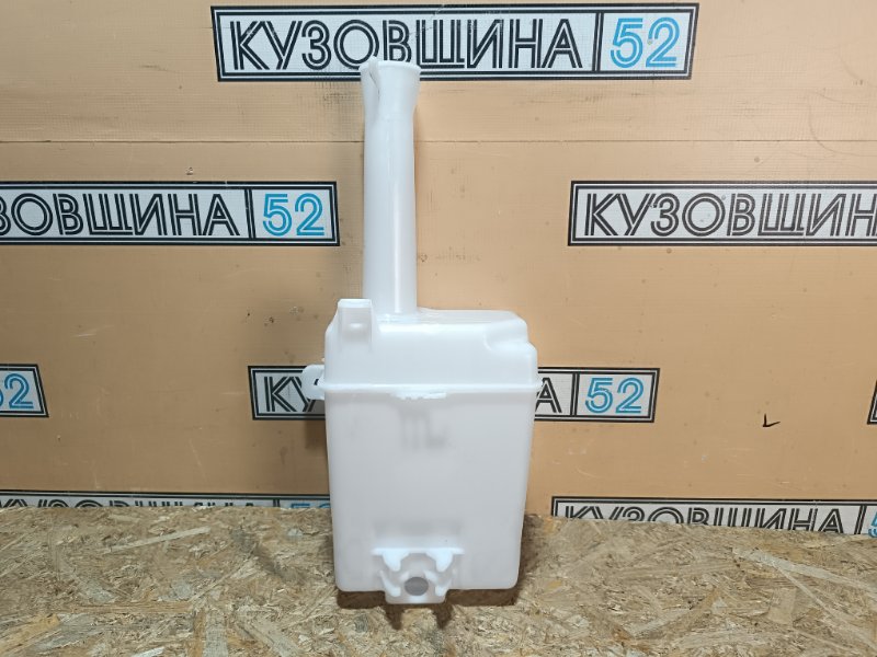 Бачок омывателя