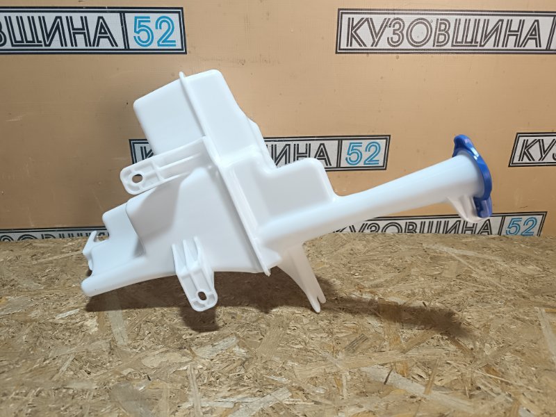 Бачок омывателя