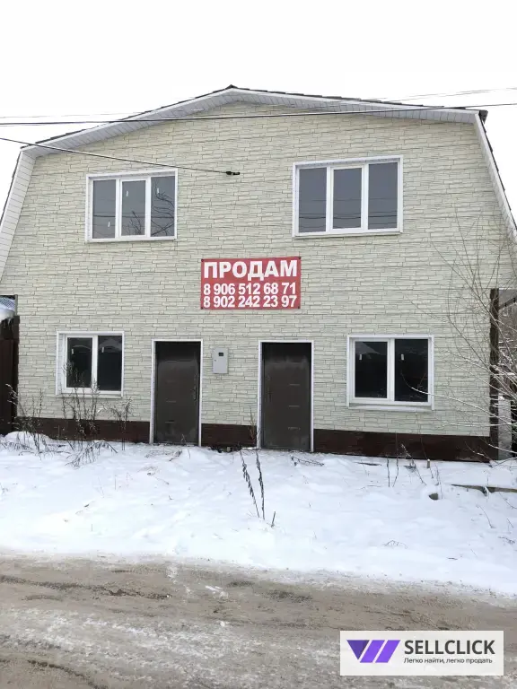 Дом 180 м², участок 2 сот.