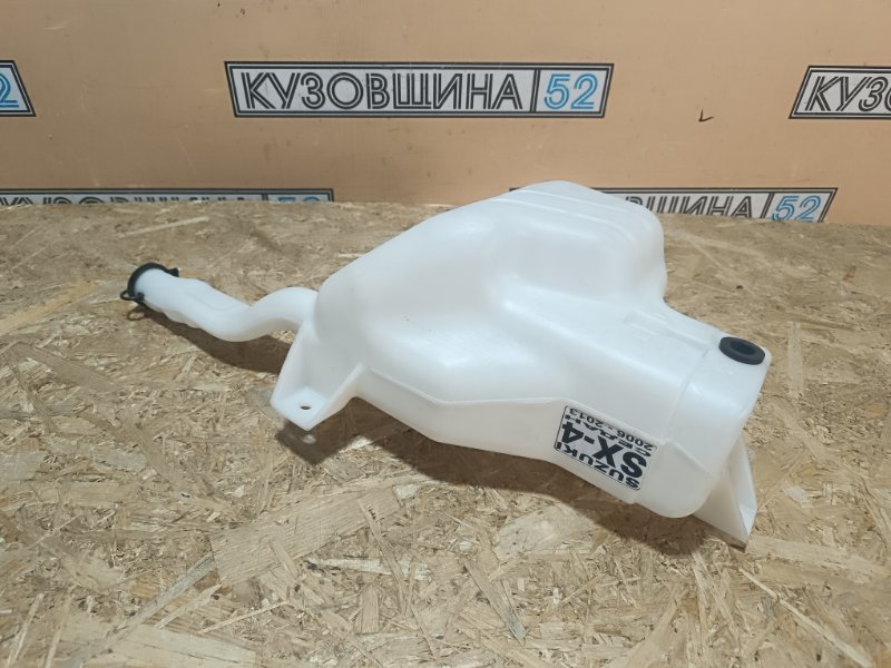 Бачок омывателя