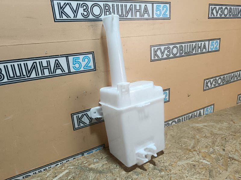 Бачок омывателя