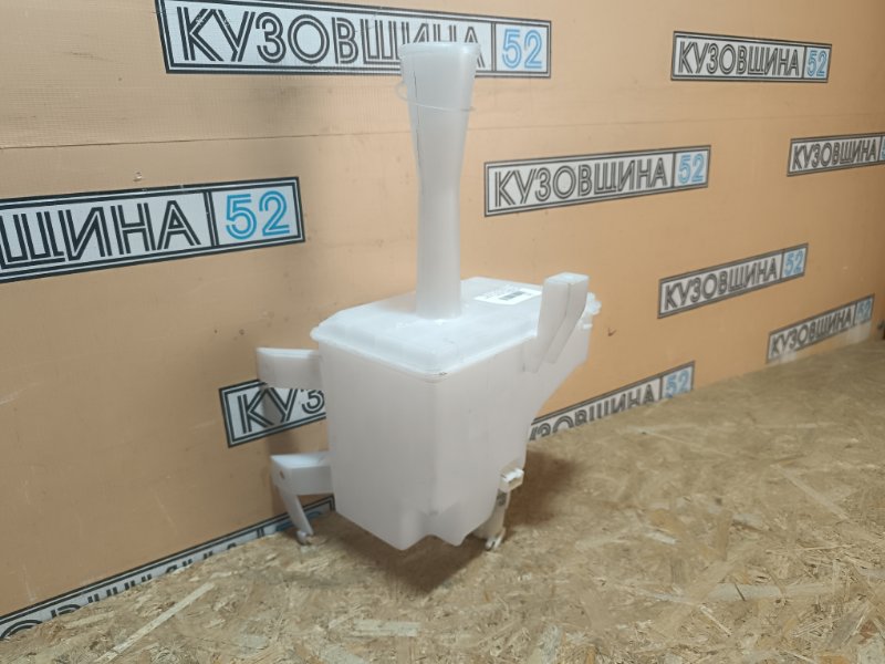 Бачок омывателя