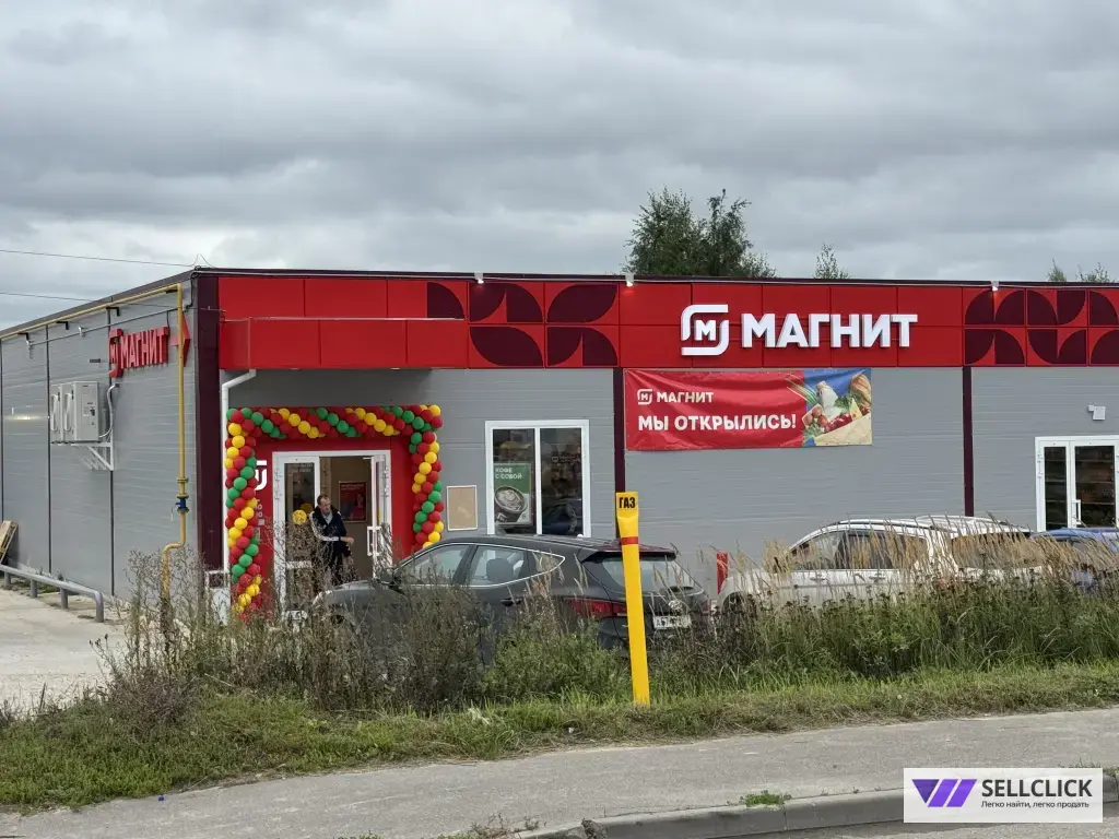 коммерческая недвижимость