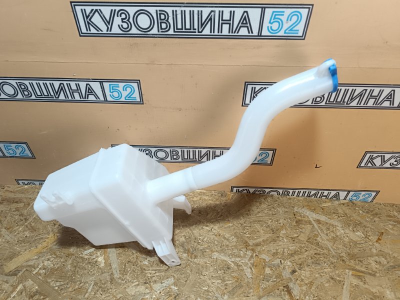 Бачок омывателя